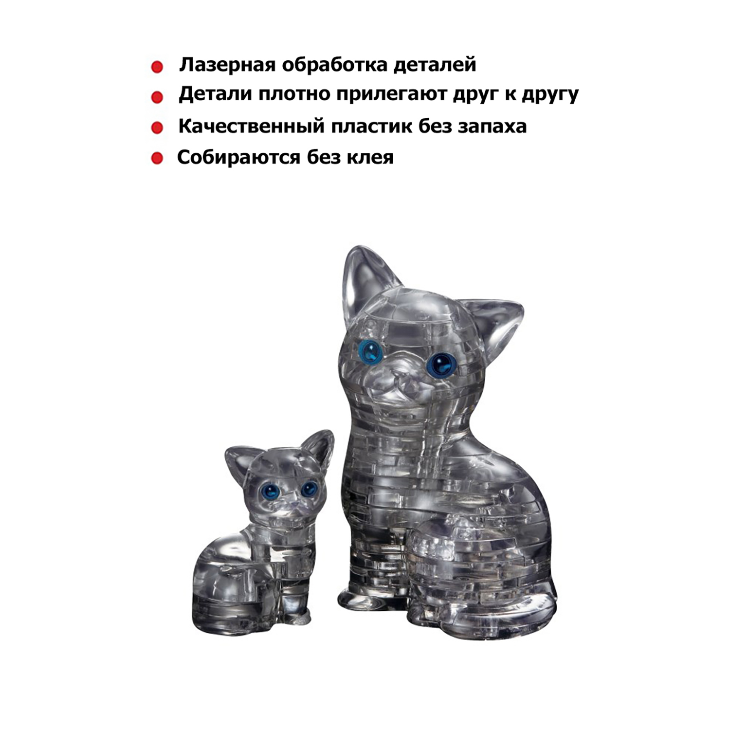 Пазл Crystal Puzzle 3D - фото 4
