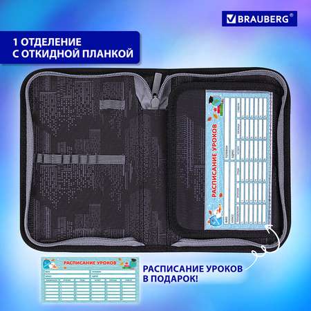 Пенал Brauberg