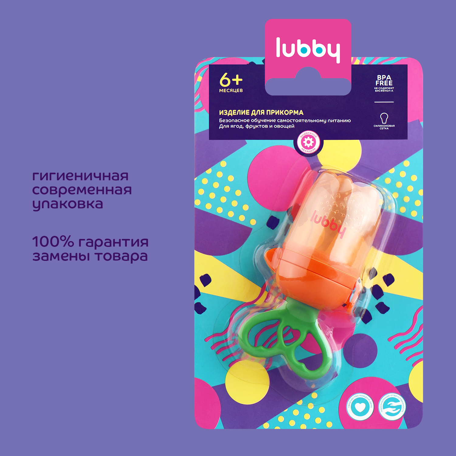 Ниблер Lubby - фото 7