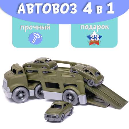 Автовоз Нижегородская игрушка