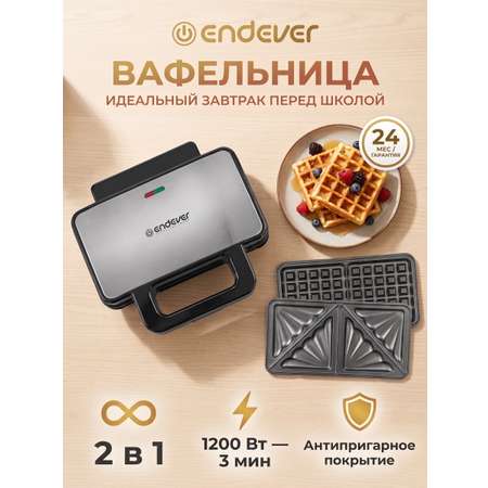 Вафельница ENDEVER WM-25, 1200 Вт, 2 панели, черный/стальной
