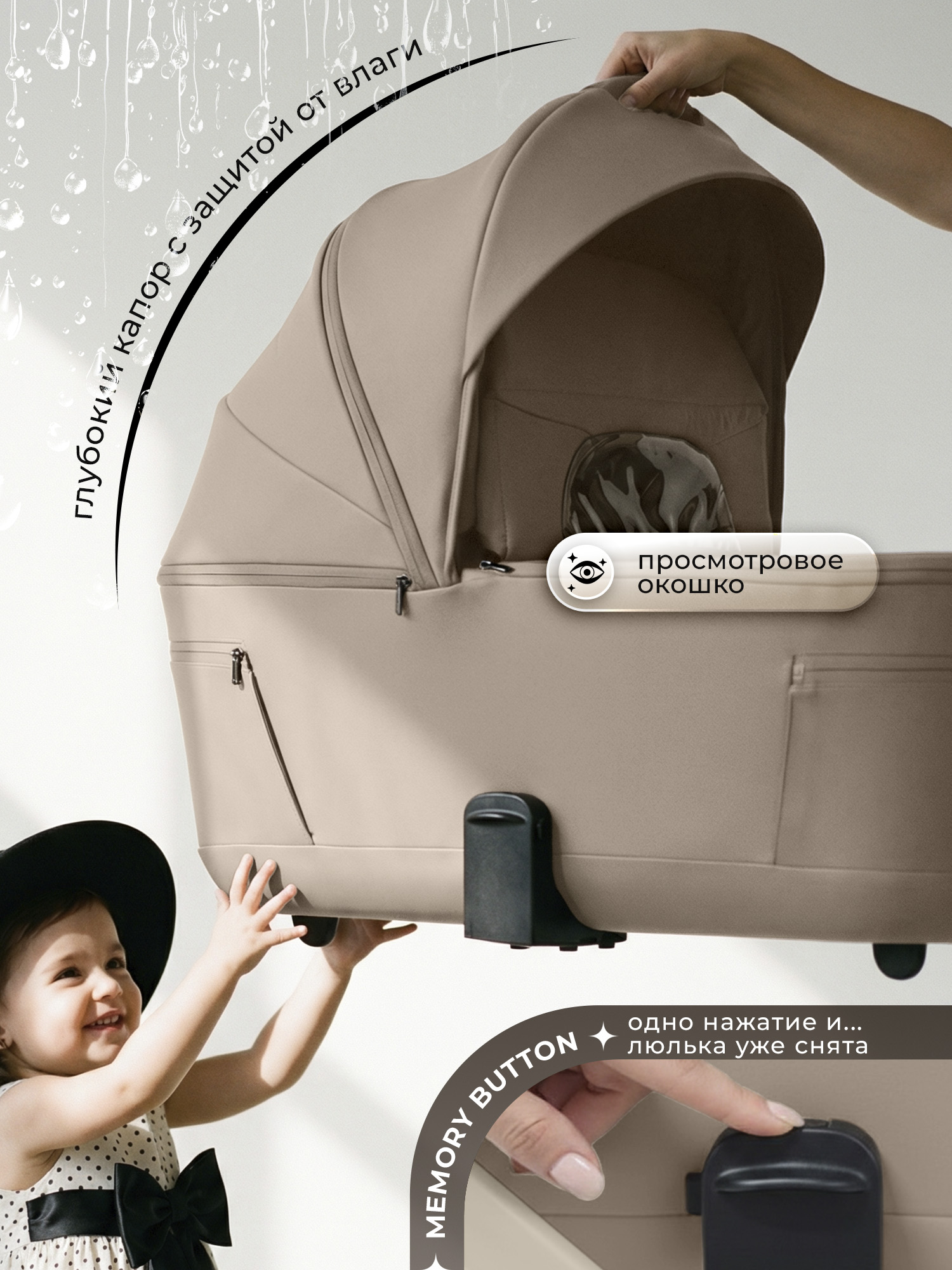 Коляска 2в1 Sweet Baby Elegante Therma Colore Champ бежевый - фото 8