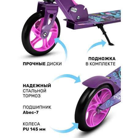 Самокат CITYRIDE двухколесный