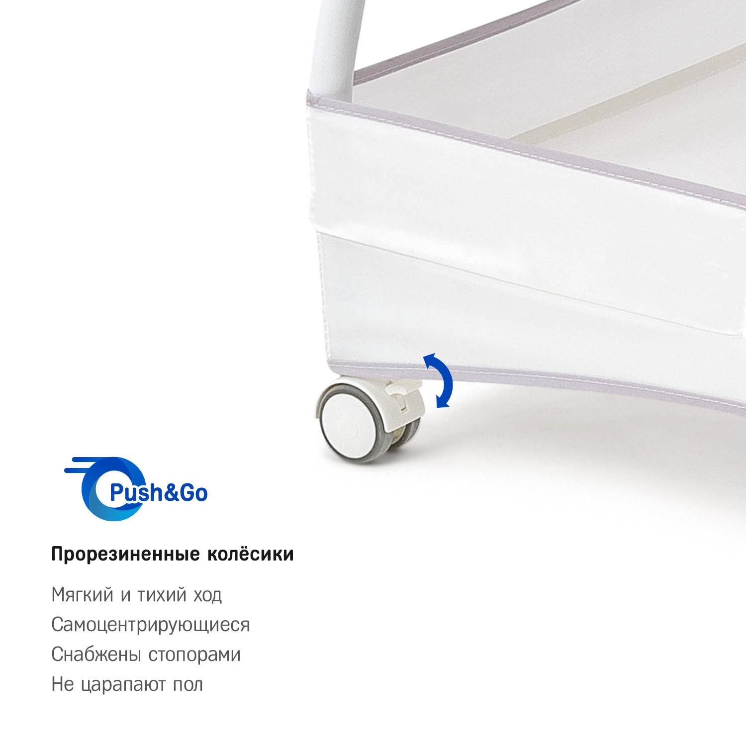 Колыбель SIMPLICITY Auto - фото 11