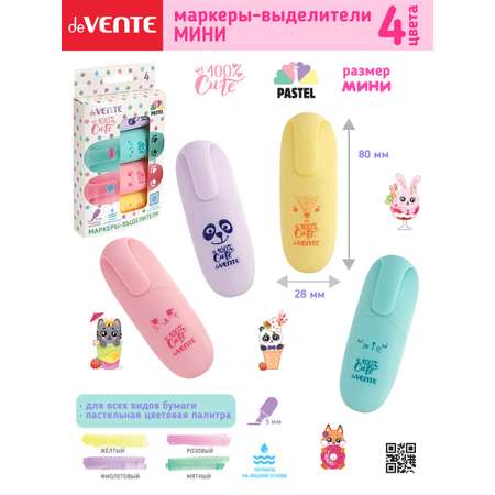 Маркеры deVENTE