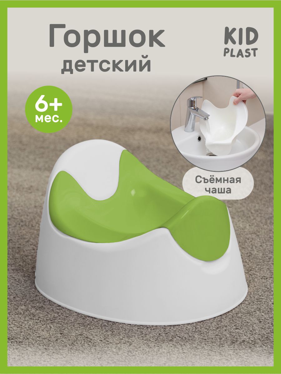 Изображение товара Горшок KidPlast Oxima белый для детей
