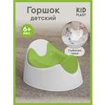 Горшок KidPlast Oxima белый