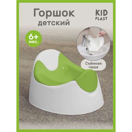 Горшок KidPlast Oxima белый