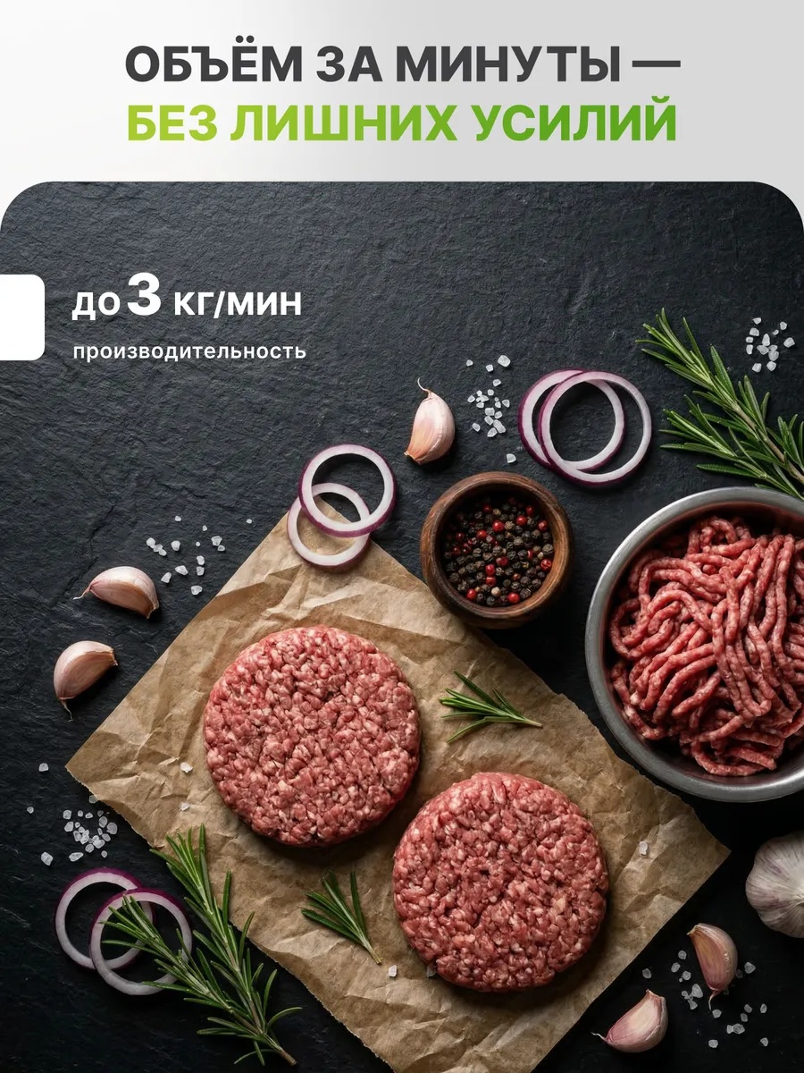 Мясорубка WEISSLER электрическая с насадками - фото 4