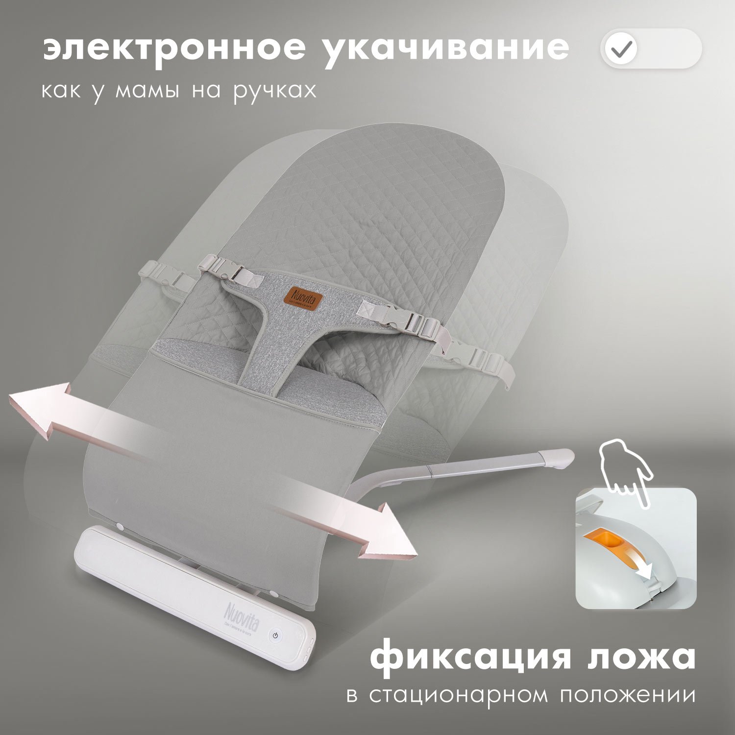 Шезлонг Nuovita - фото 4