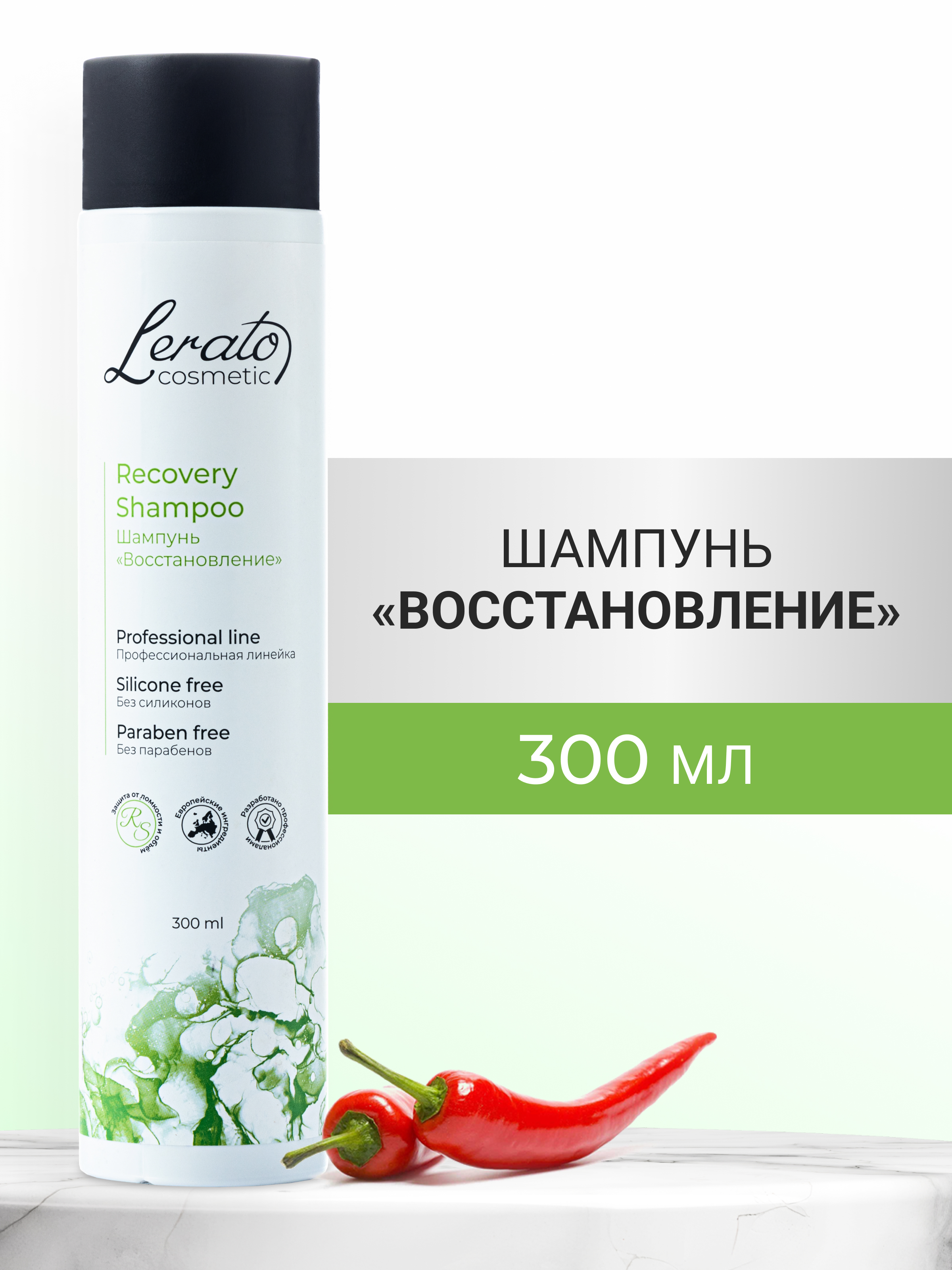 Шампунь Lerato Cosmetic 300 мл - фото 1