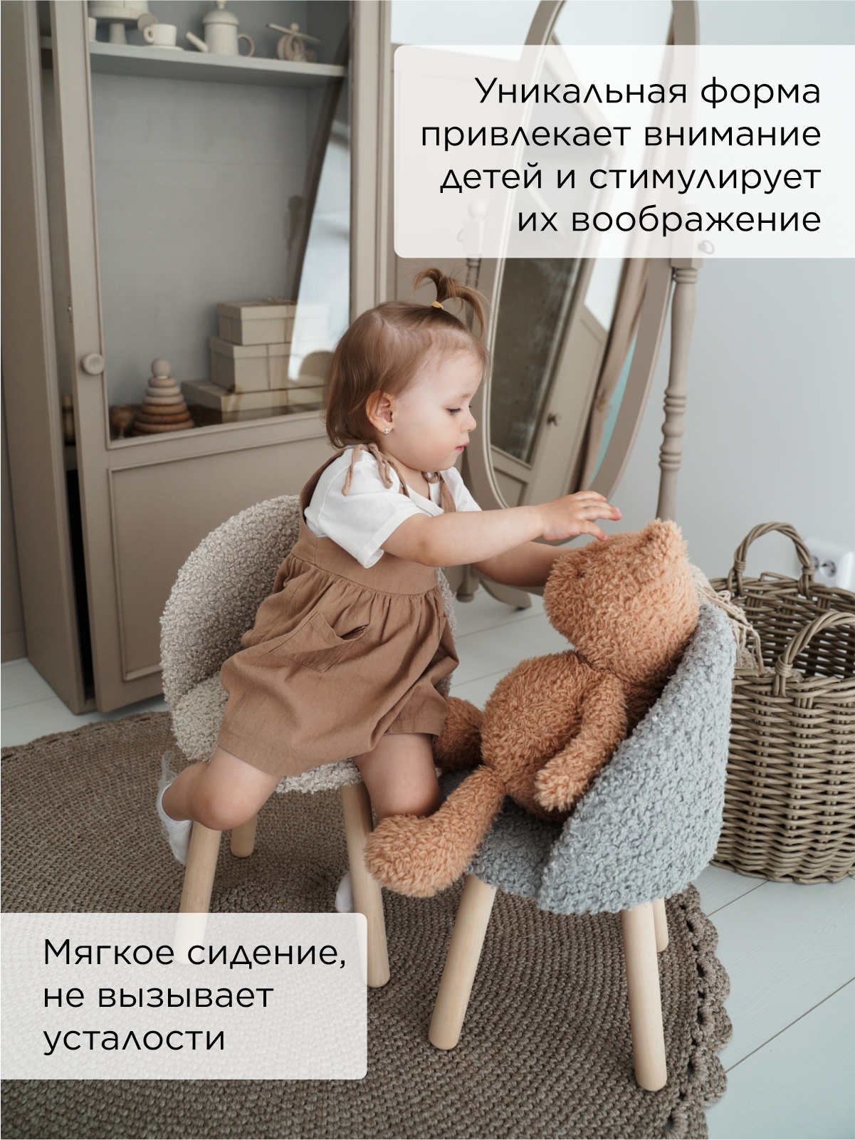 Стул TODI премиум букле - фото 4