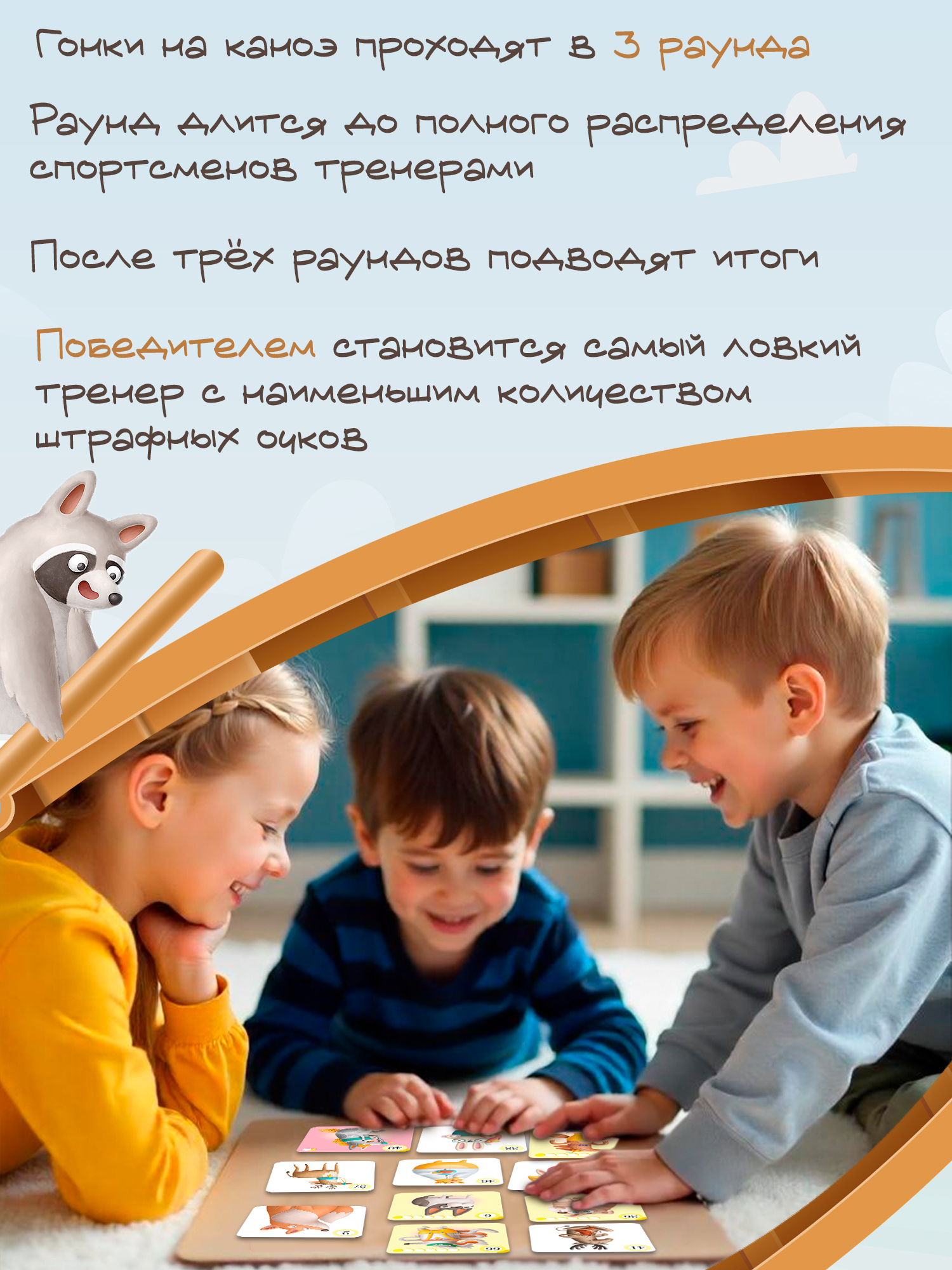Настольная игра Дрофа-Медиа Каноэ - фото 5