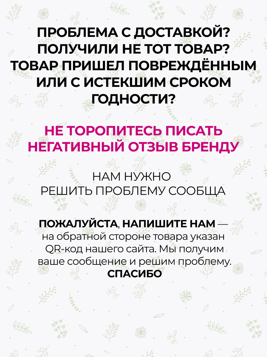 Пена Siberina 150 мл - фото 16