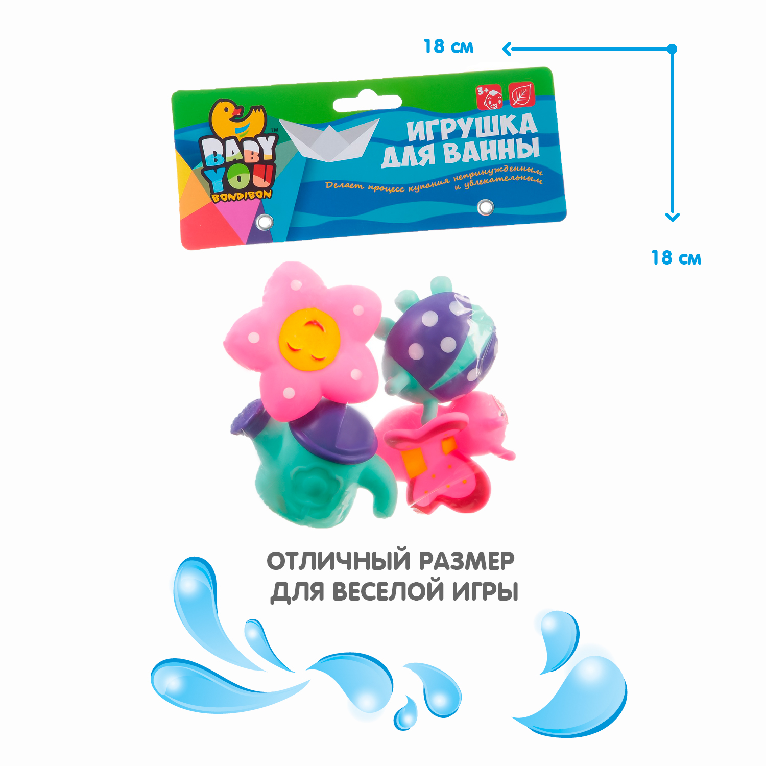 Игрушка Bondibon для ванной 4 игрушки - фото 6