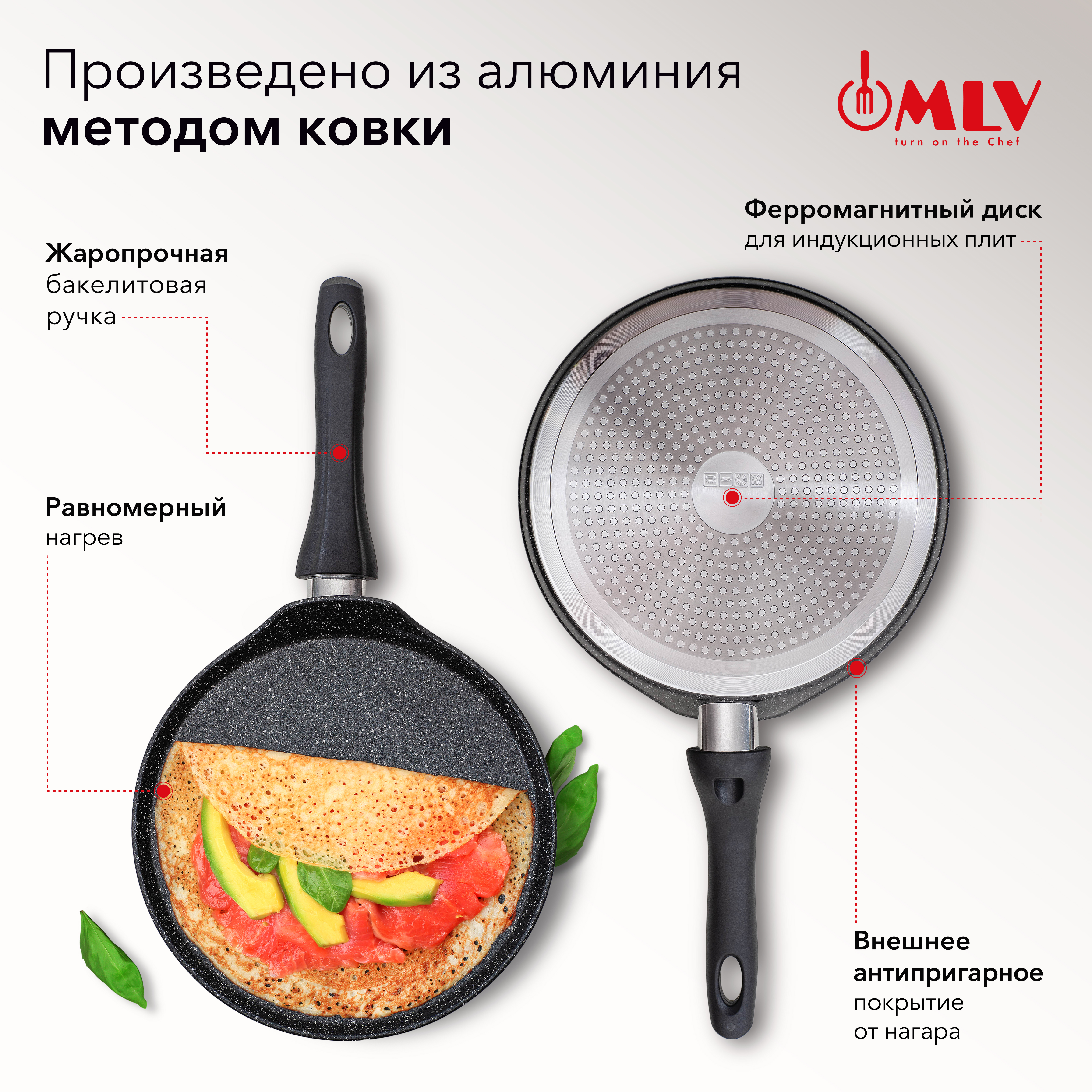 Блинная сковорода Moulin Villa Orion 24 см - фото 2