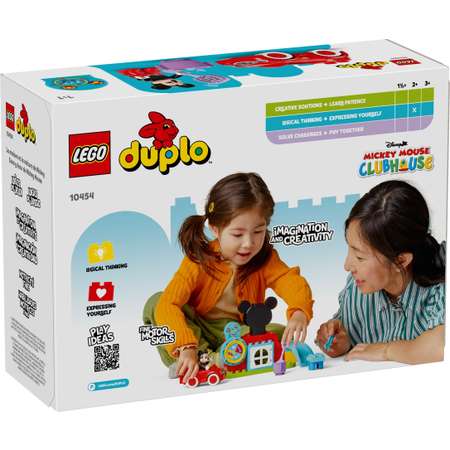 Конструктор LEGO DUPLO 10454 25 дет.