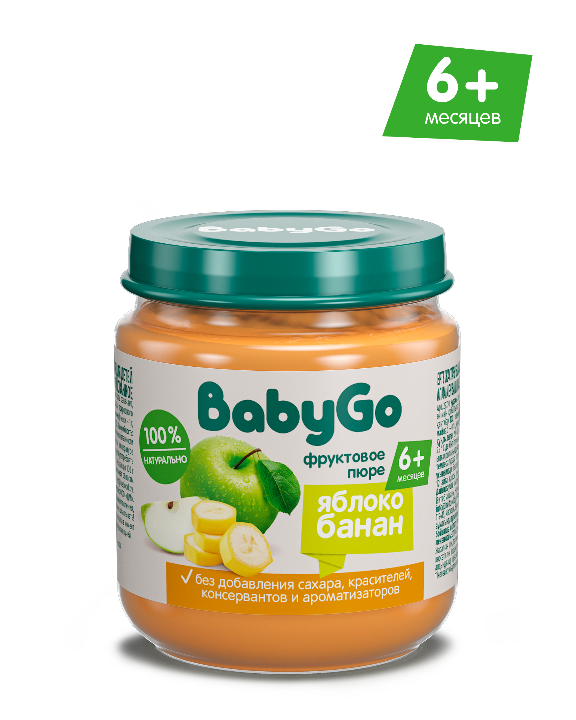 Пюре BabyGo Яблоко-банан с 6 мес 100 г - фото 1