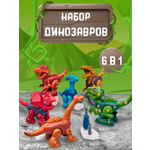 Конструктор Smart сборная игровая модель