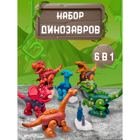 Конструктор Smart сборная игровая модель