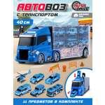 Автовоз AUTODRIVE с машинками
