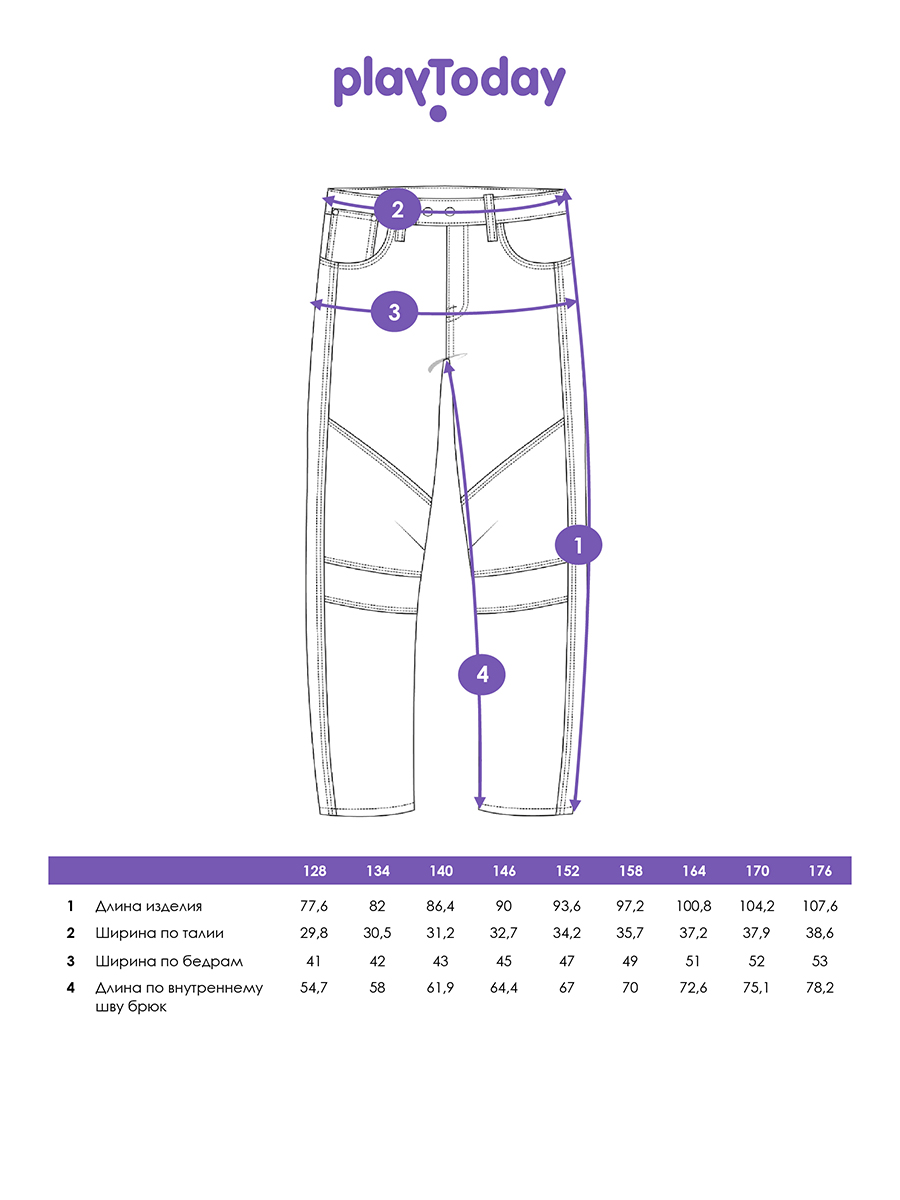 Джинсы PlayToday 12611015 - фото 5