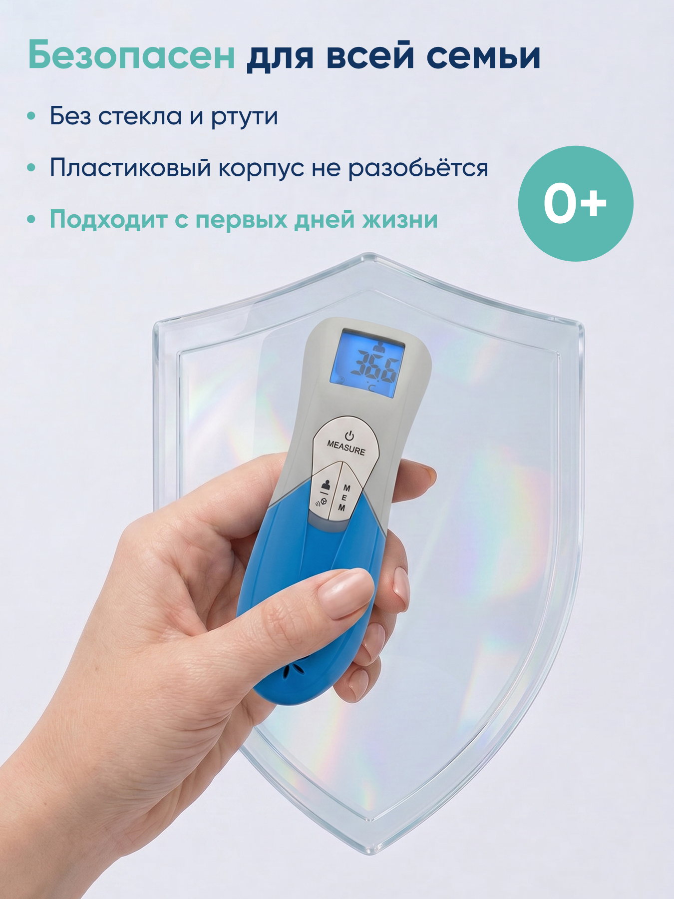 Термометр электронный CS MEDICA - фото 4