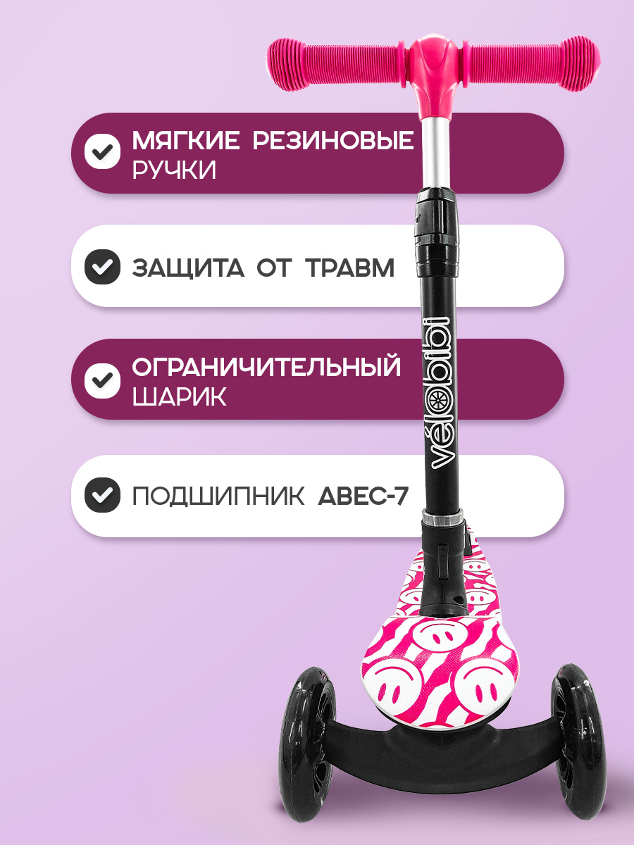 Самокат Velobibi трехколесный - фото 3
