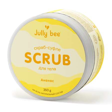 Скраб Jully Bee