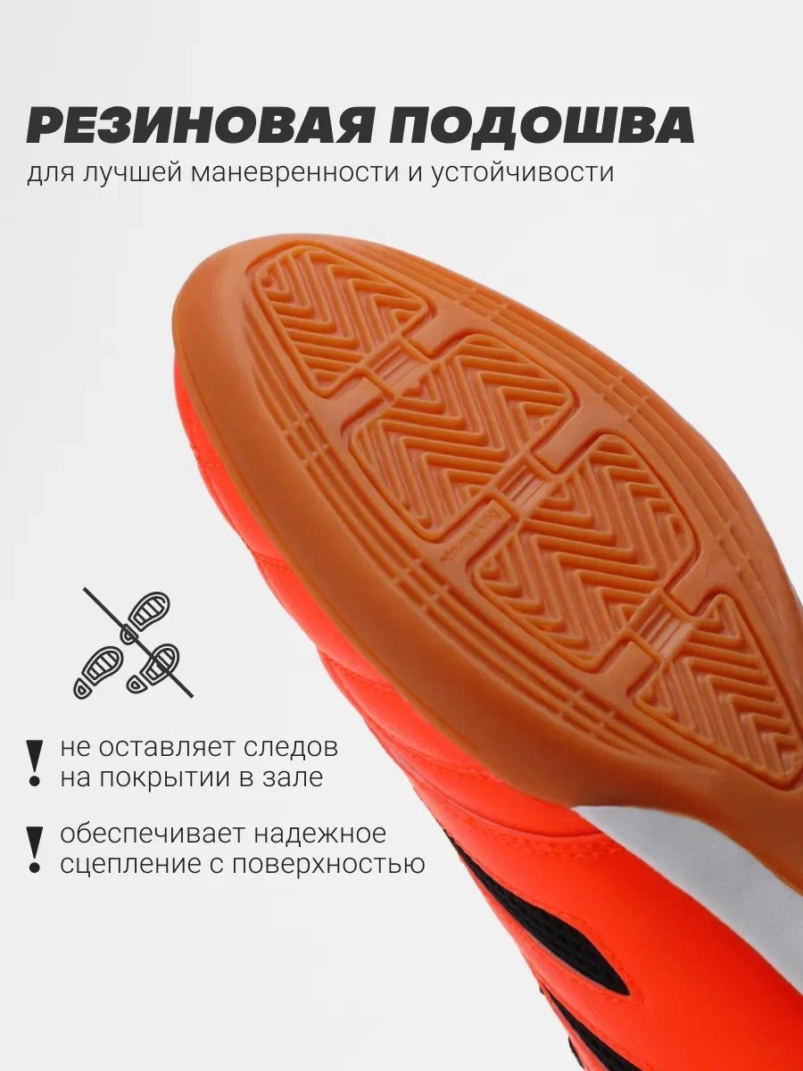 Кроссовки FN KFN5051001-907 - фото 5