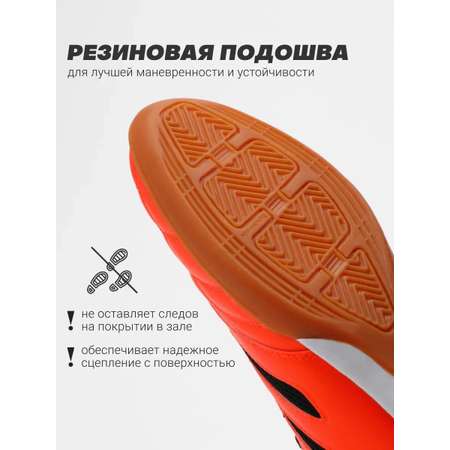 Кроссовки FN