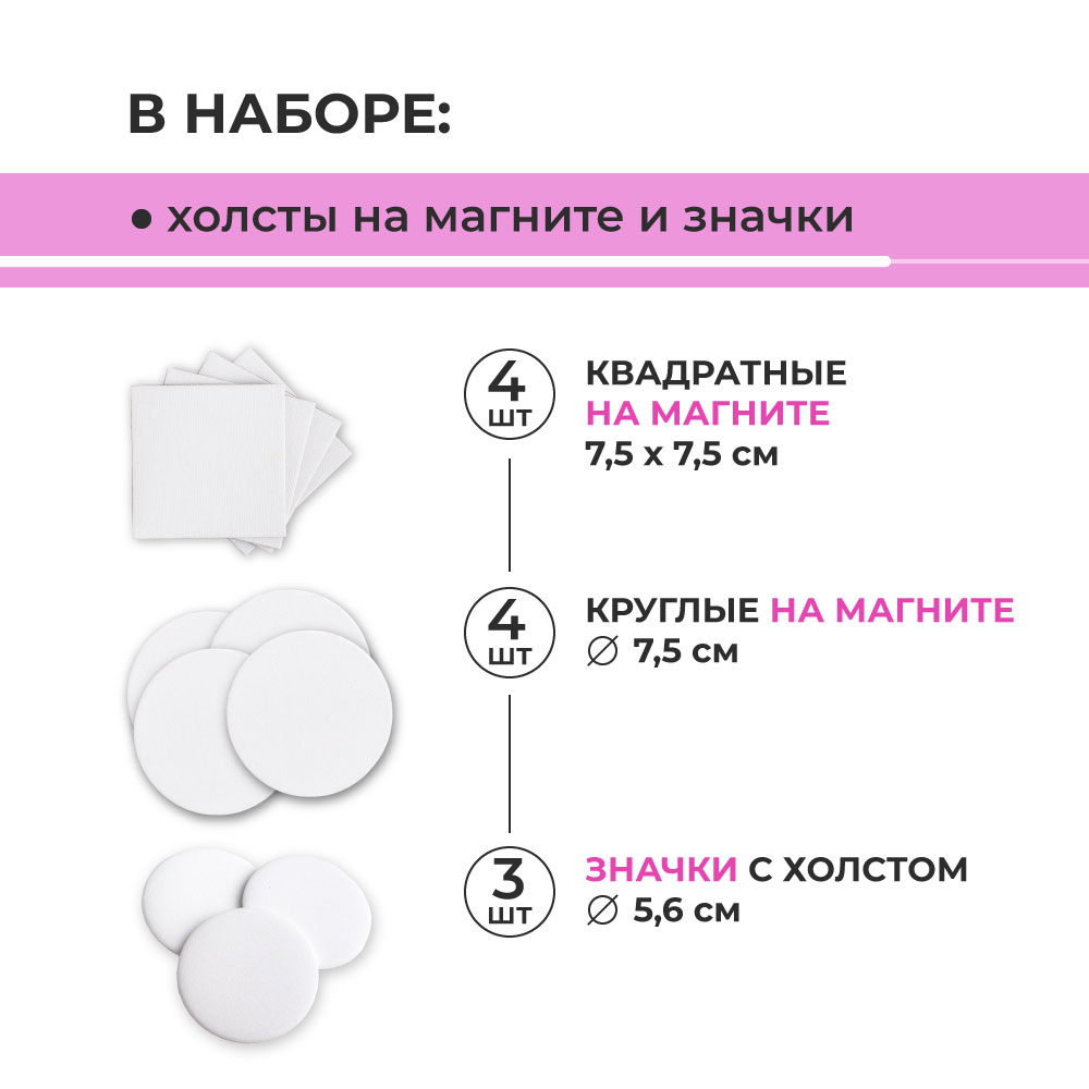 Набор для рисования Малевичъ картина акрилом 64 шт. - фото 7