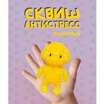 Сквиш КАМЕЛИЯ