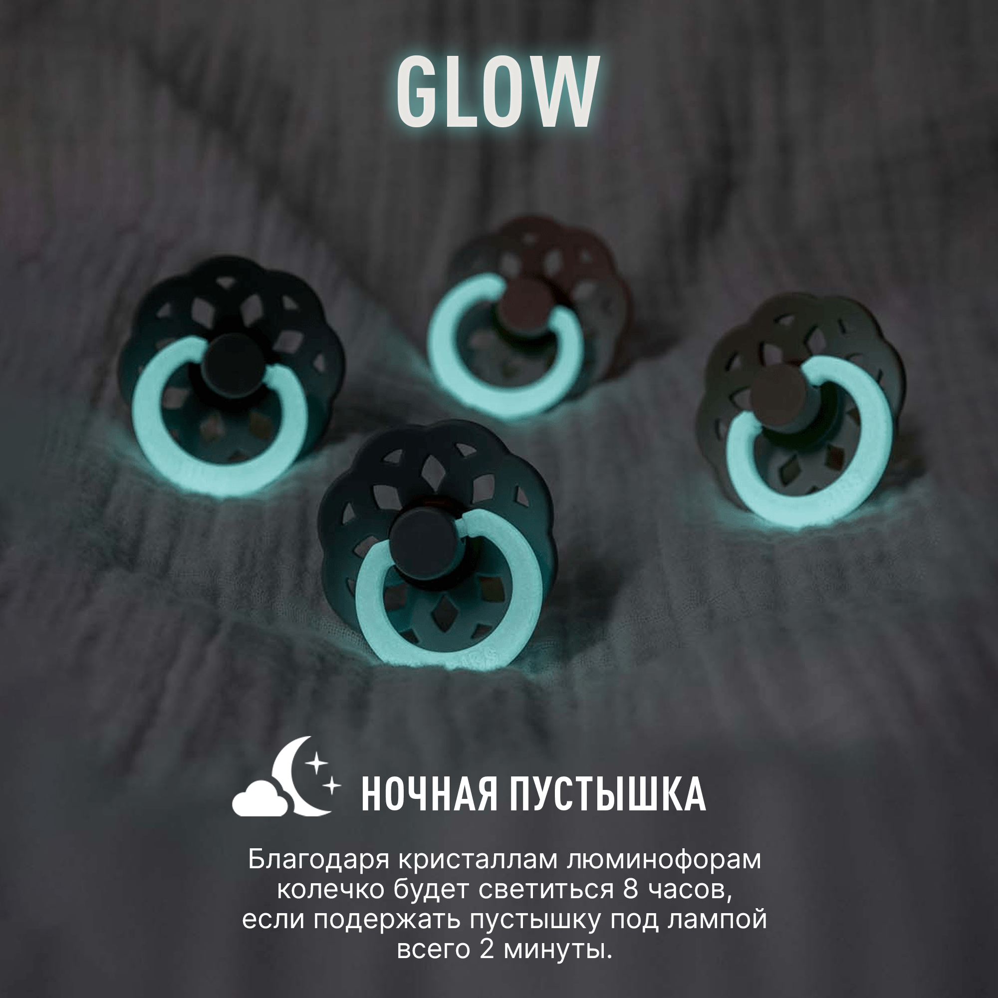 Пустышка BIBS от 0 мес. 2 шт. - фото 2