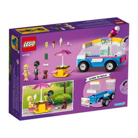 Конструктор LEGO Friends Фургон с мороженым 84 дет.