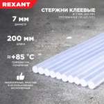 Стержень REXANT 10 шт.