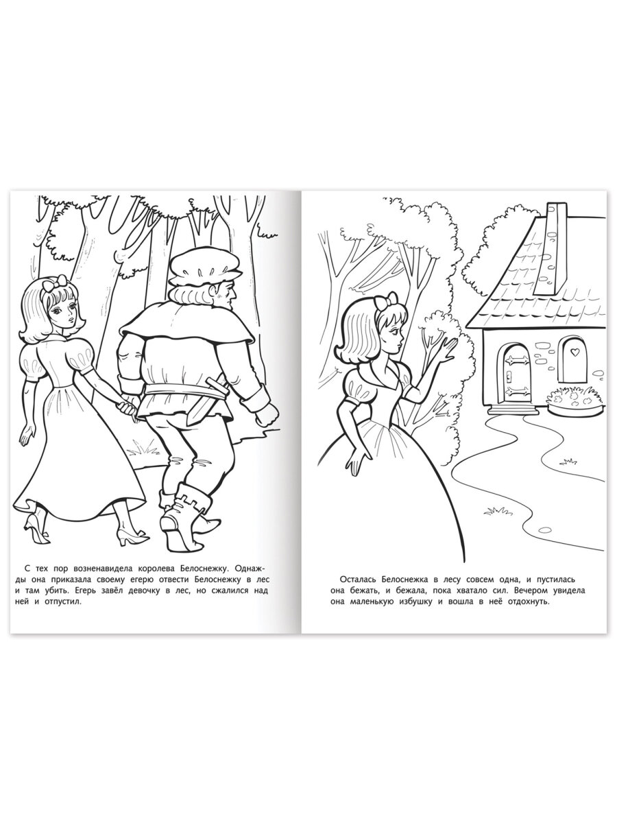 Раскраски детские Hatber для девочек и мальчиков Любимые сказки набор 10 штук - фото 30
