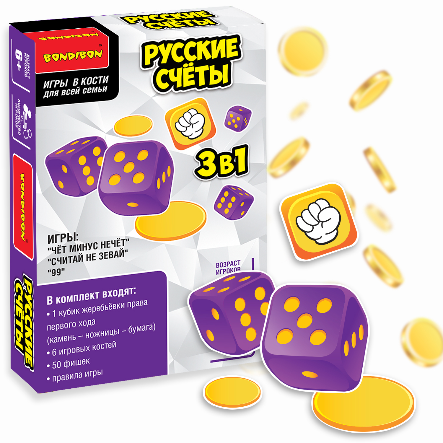 Настольная игра Bondibon в кости на счет Русские счёты - фото 1