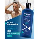 Шампунь Vikings