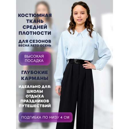 Брюки ALISIA FIORI