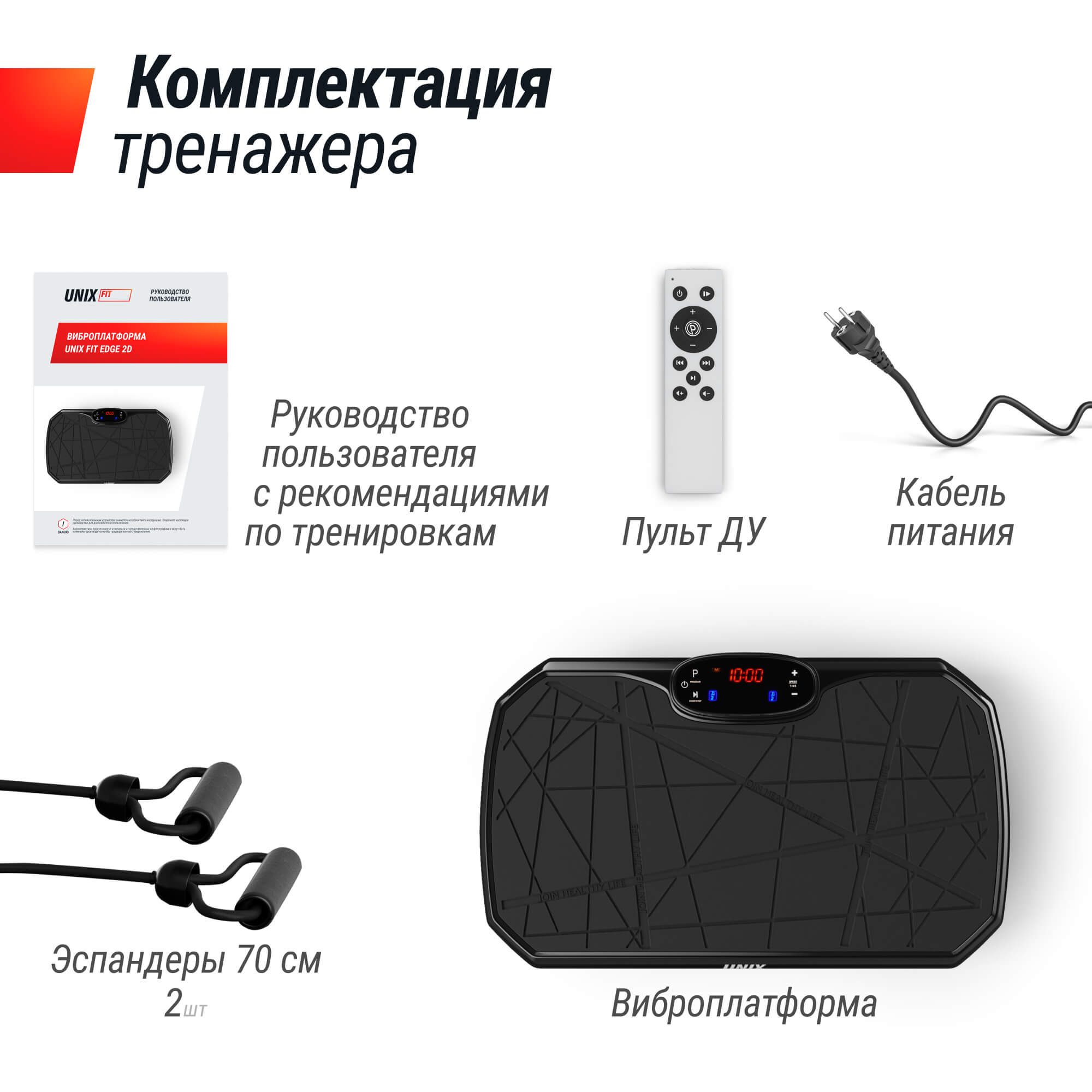 Степ-платформа UNIX Fit Edge 2D Black - фото 15