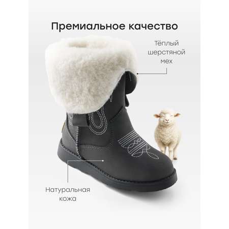 Сапоги Happy Baby