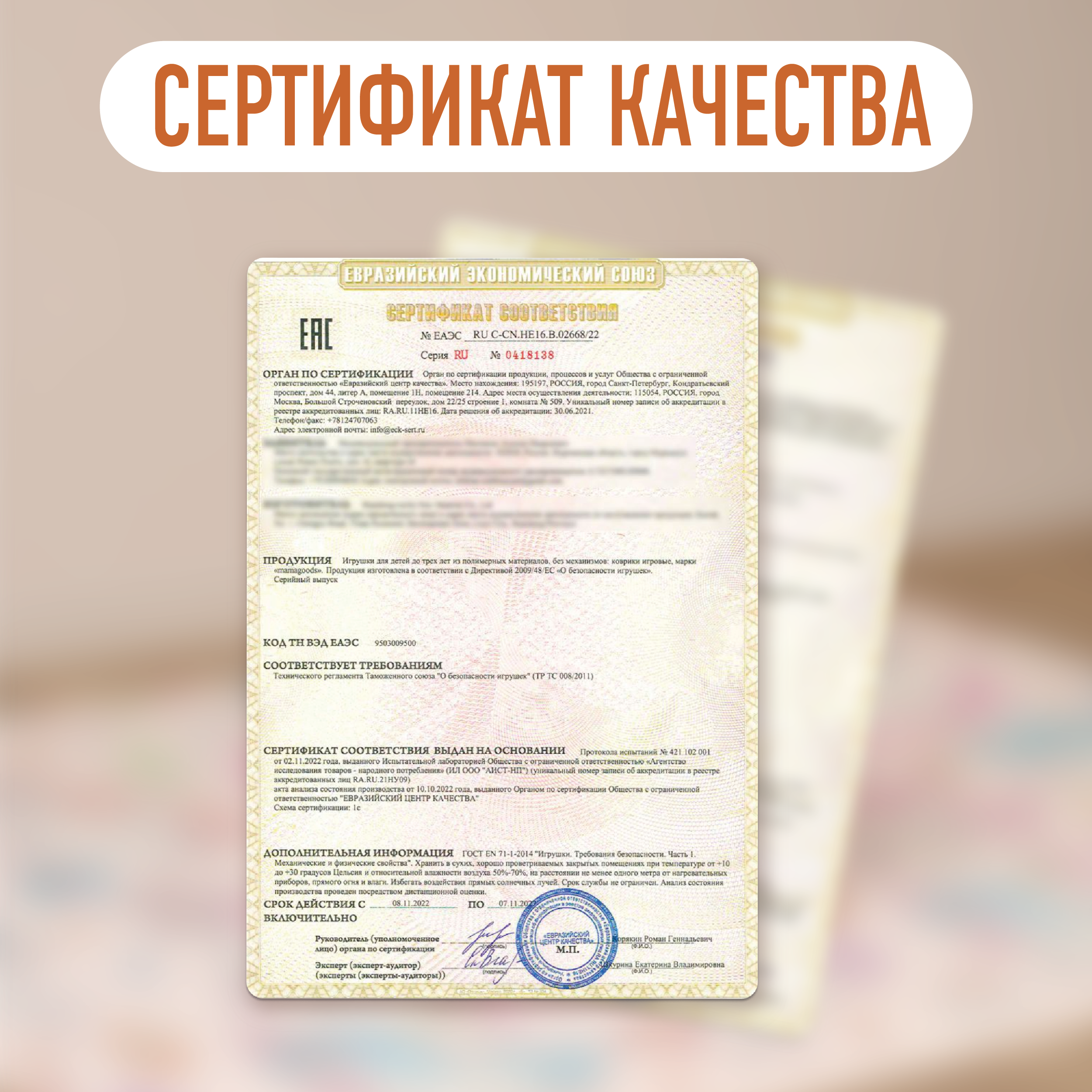 Коврик Mamagoods в ассортименте - фото 12