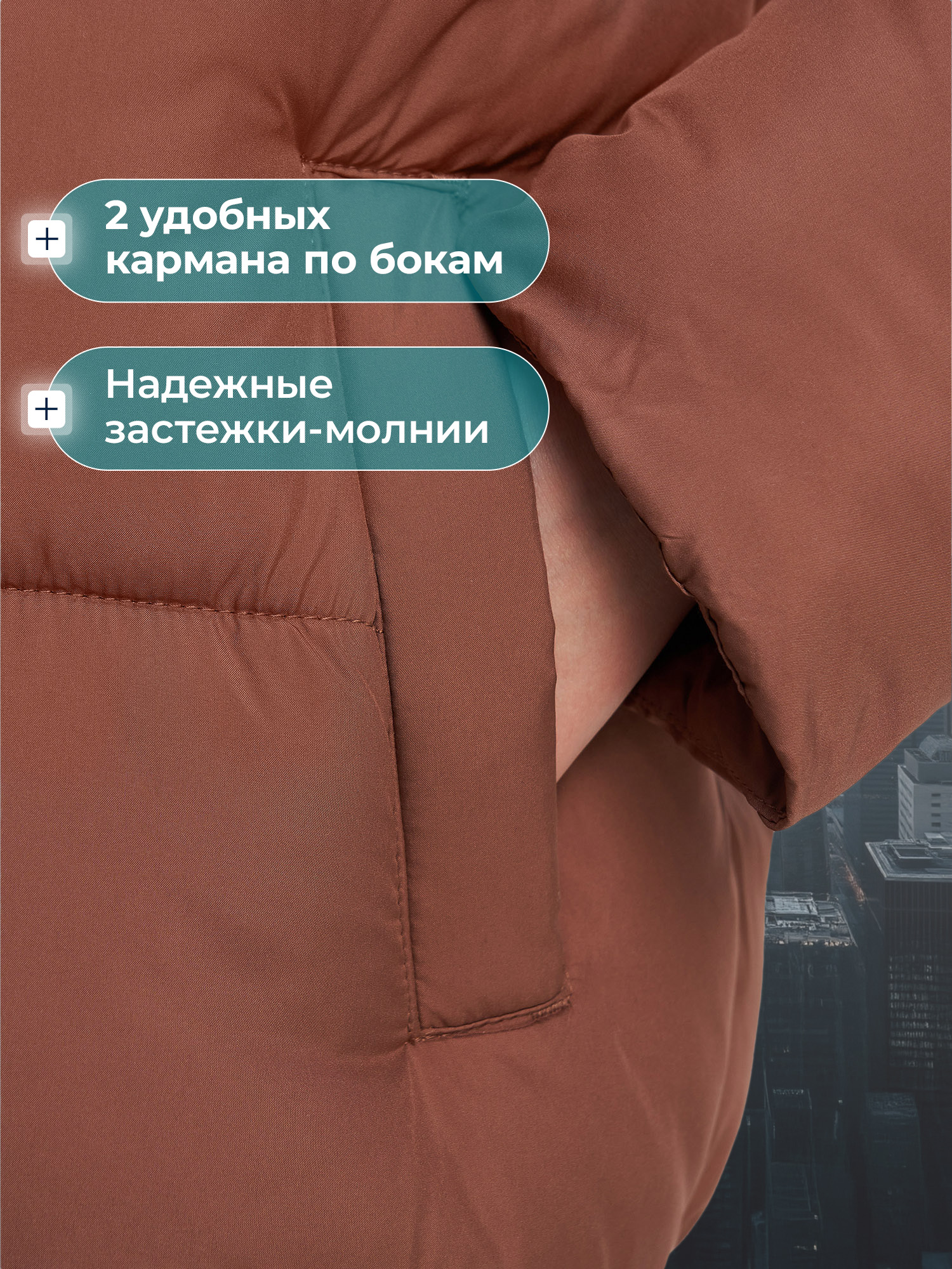 Пуховик MATRIX SPORT 148179ZX1-T2 - фото 8