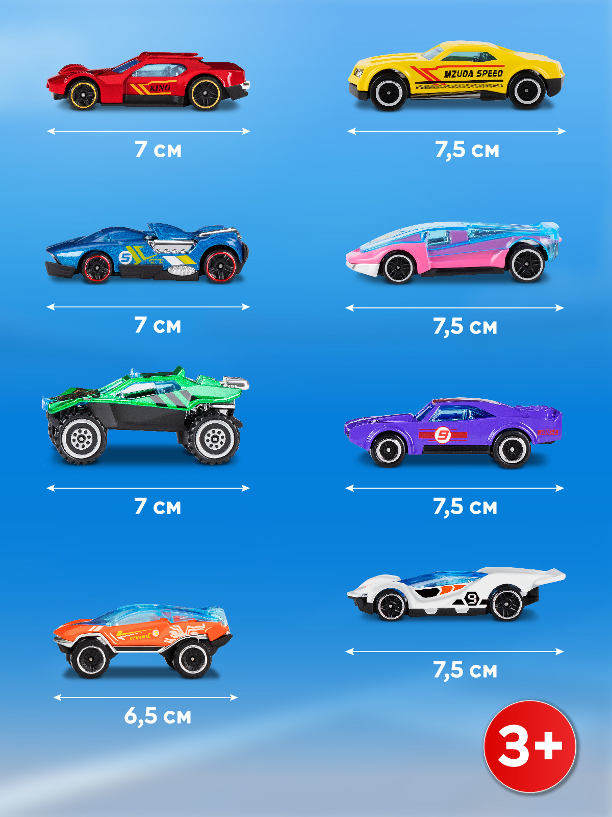 Игровой набор AUTODRIVE Машинки металлические 8шт JB0405432 - фото 4