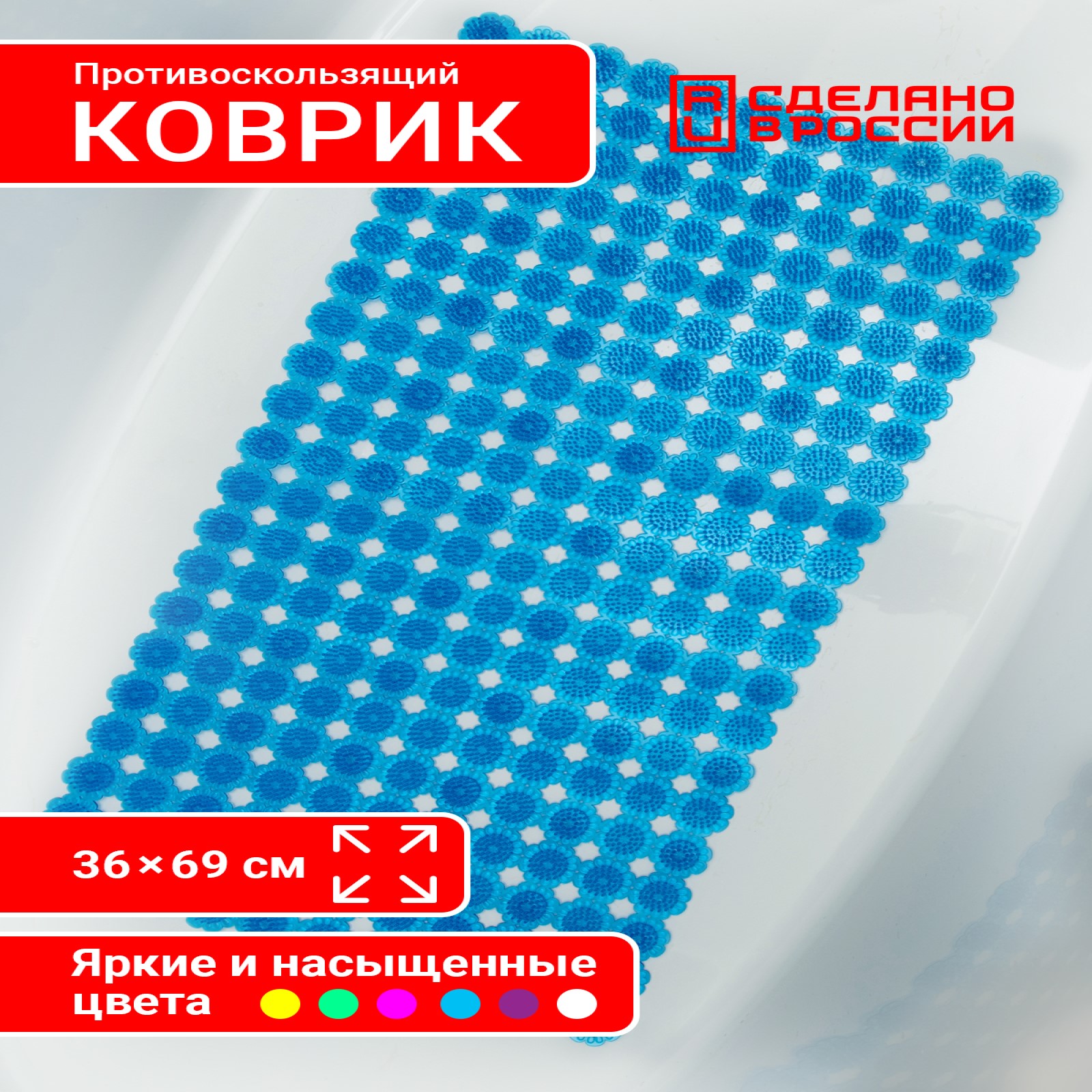 Коврик для купания Varmax - фото 2
