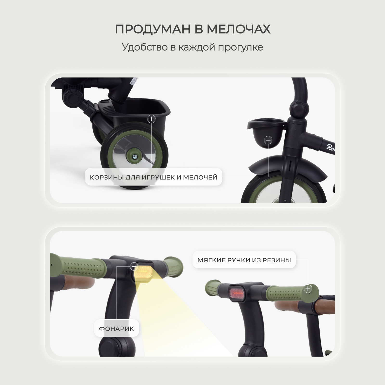 Трехколесный велосипед MOWbaby 12 дюймов - фото 9