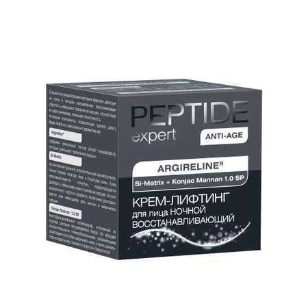 Крем PEPTIDE expert