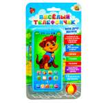 Игрушка Рыжий кот телефон