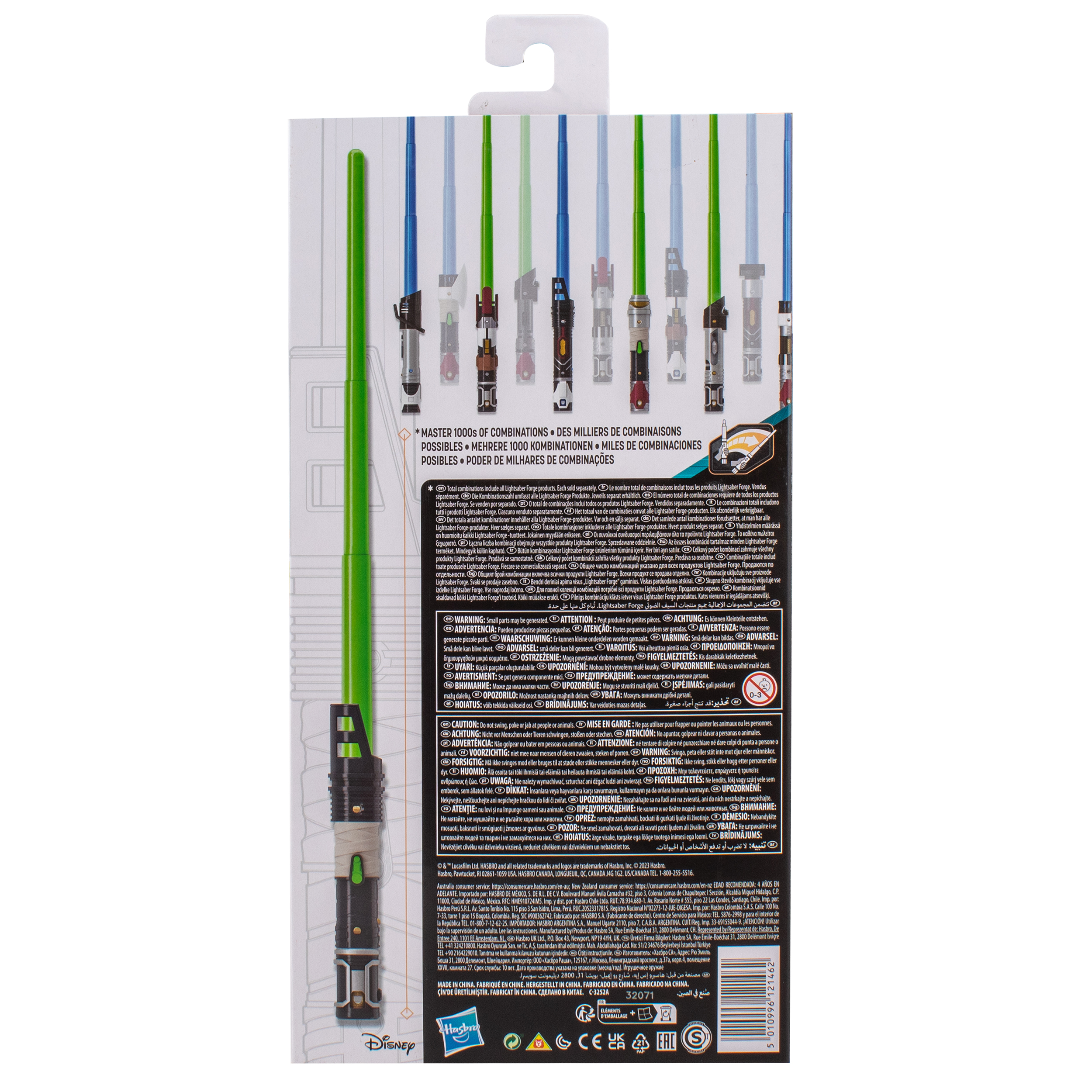 Меч Hasbro Star Wars Игрушечный Skywalker - фото 10